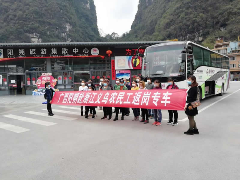 BG大游(集团)唯一官方网站