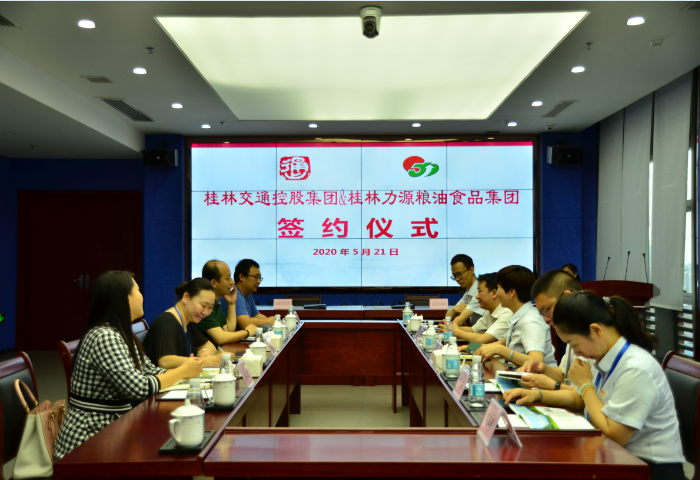 BG大游(集团)唯一官方网站