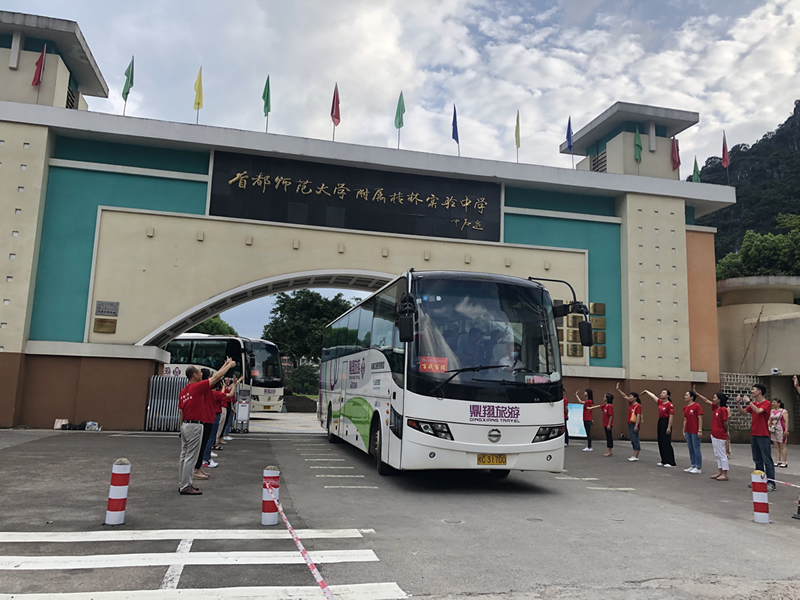 BG大游(集团)唯一官方网站