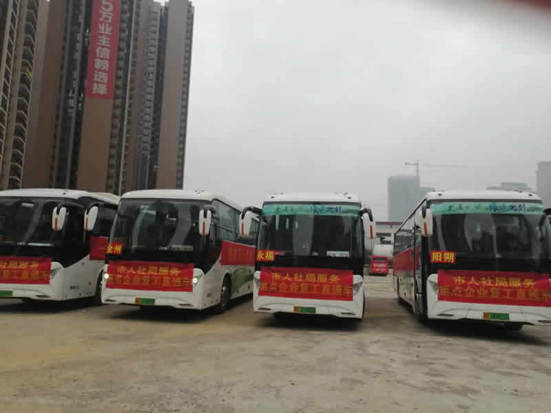 BG大游(集团)唯一官方网站