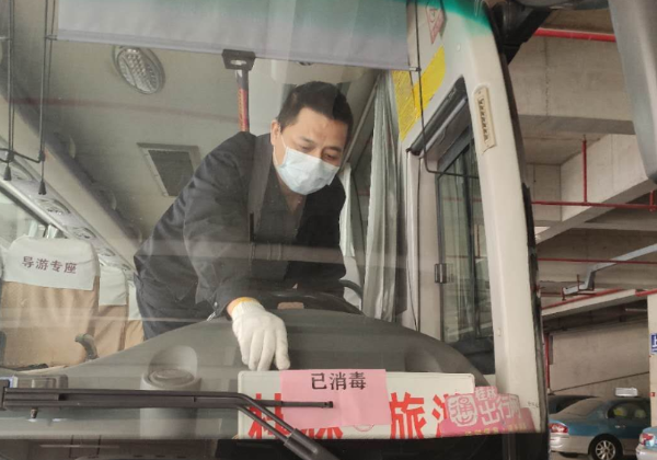 BG大游(集团)唯一官方网站