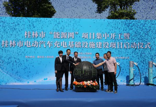 BG大游(集团)唯一官方网站