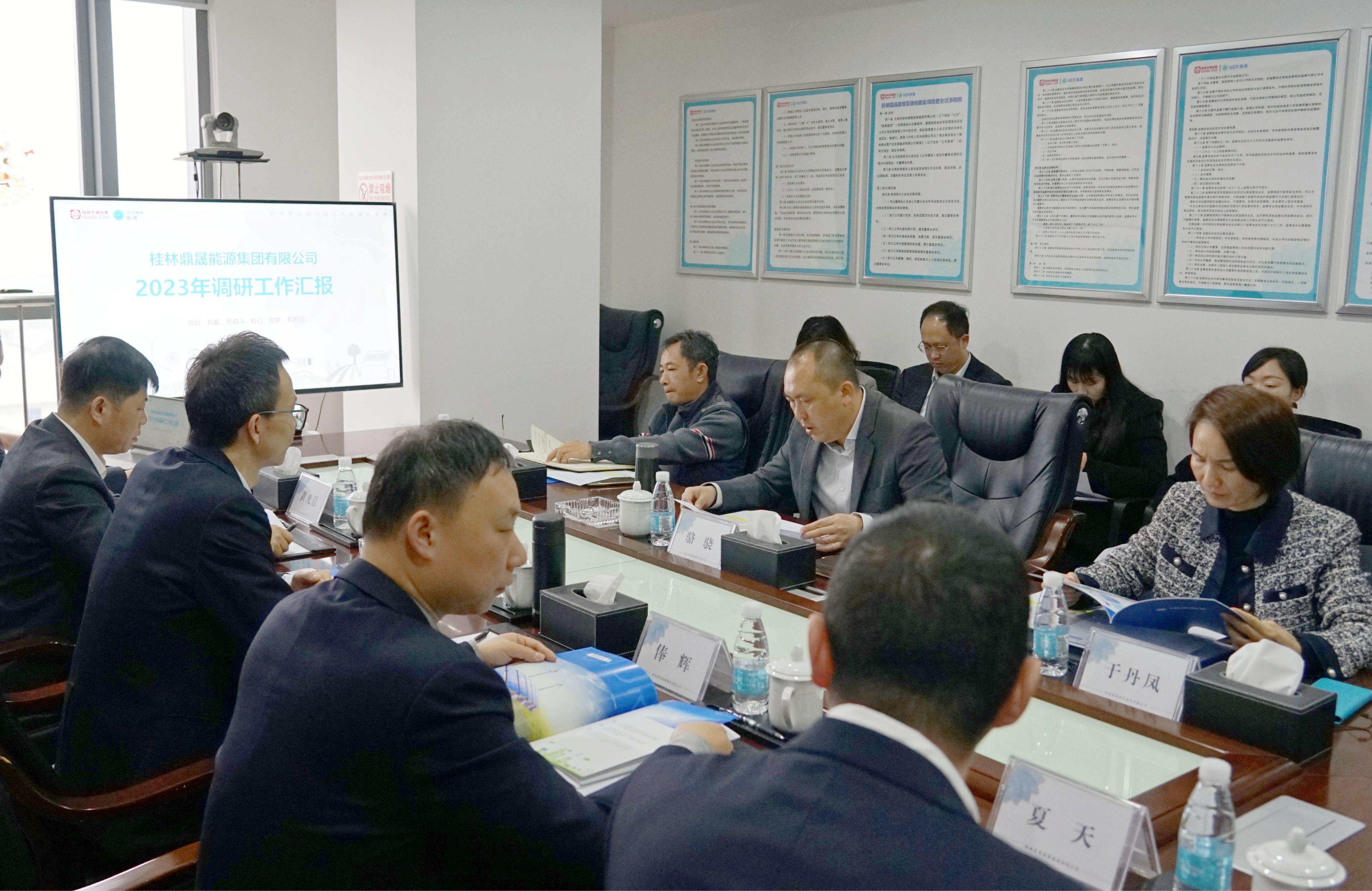 鼎晟.jpg 鼎晟.jpg