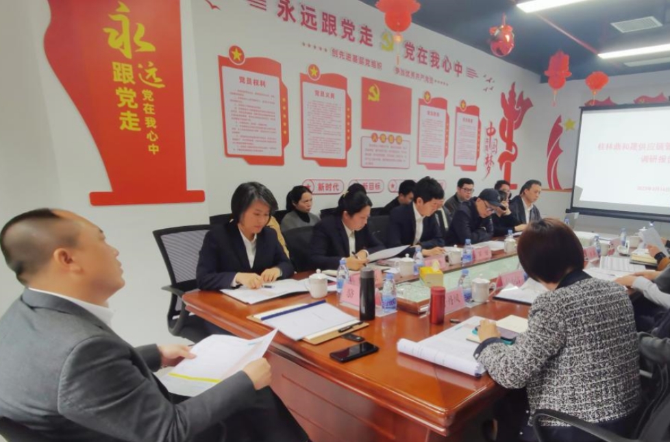 供应链.jpg 供应链.jpg