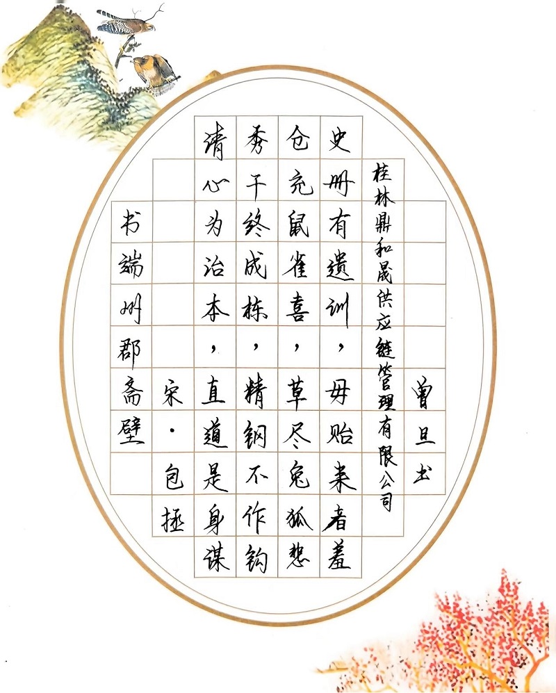 BG����(����)Ψһ�ٷ���վ