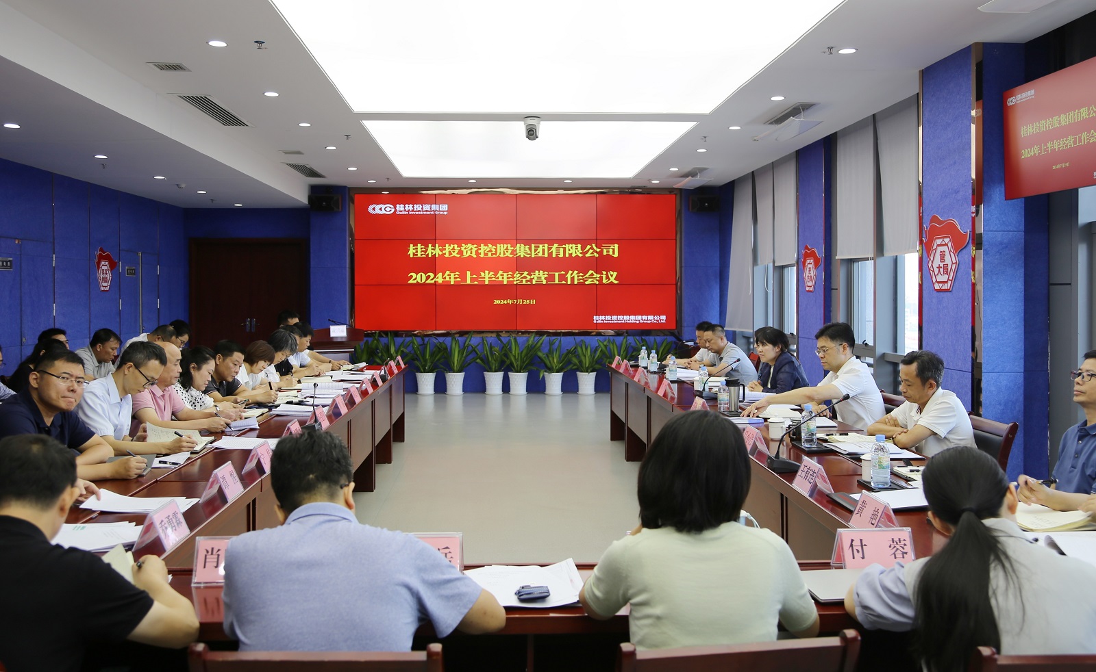 BG´óÓÎ(¼¯ÍÅ)Ψһ¹Ù·½ÍøÕ¾