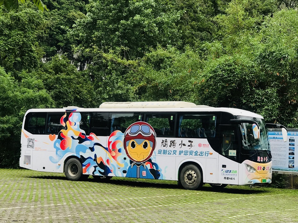 BG����(����)Ψһ�ٷ���վ