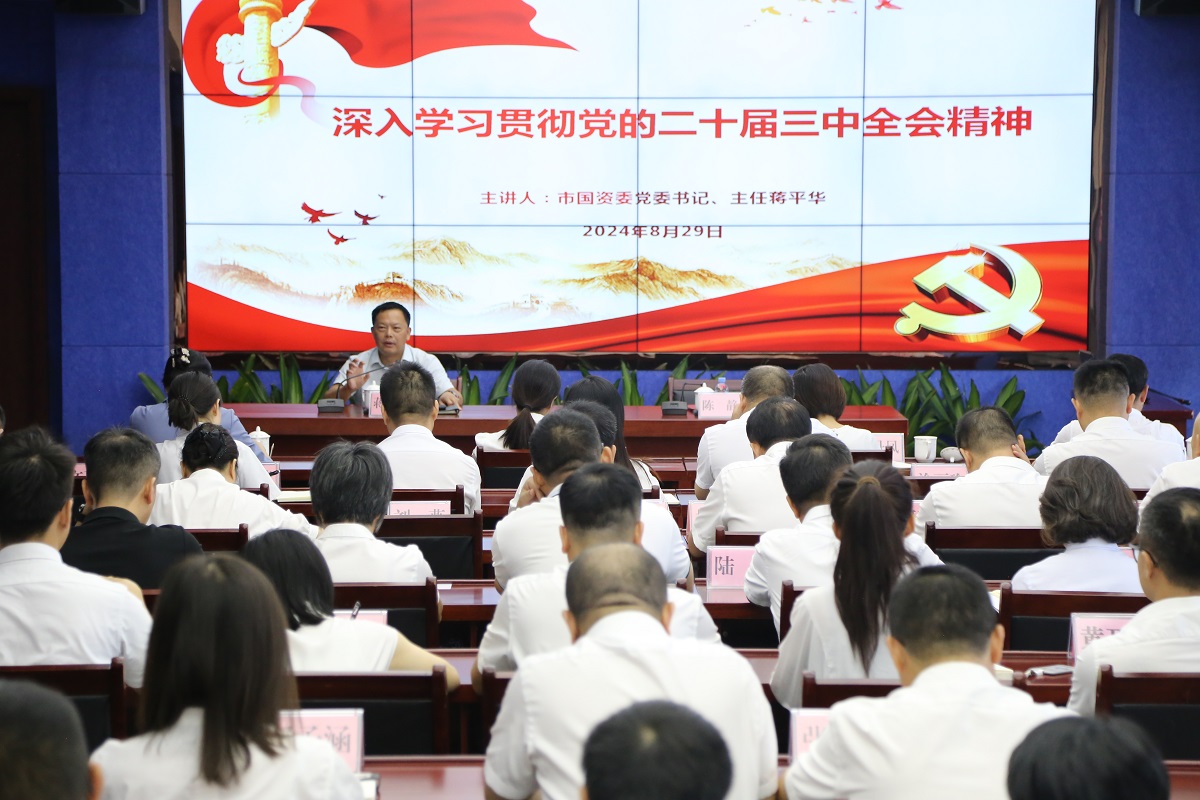 BG大游(集团)唯一官方网站